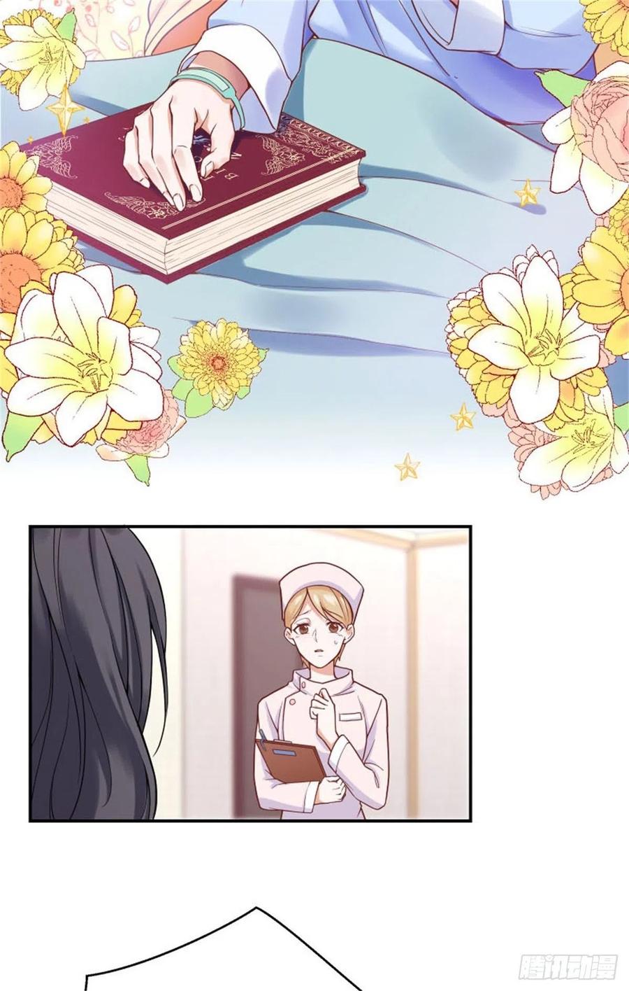 反派魔女自救计划1-我…穿越了