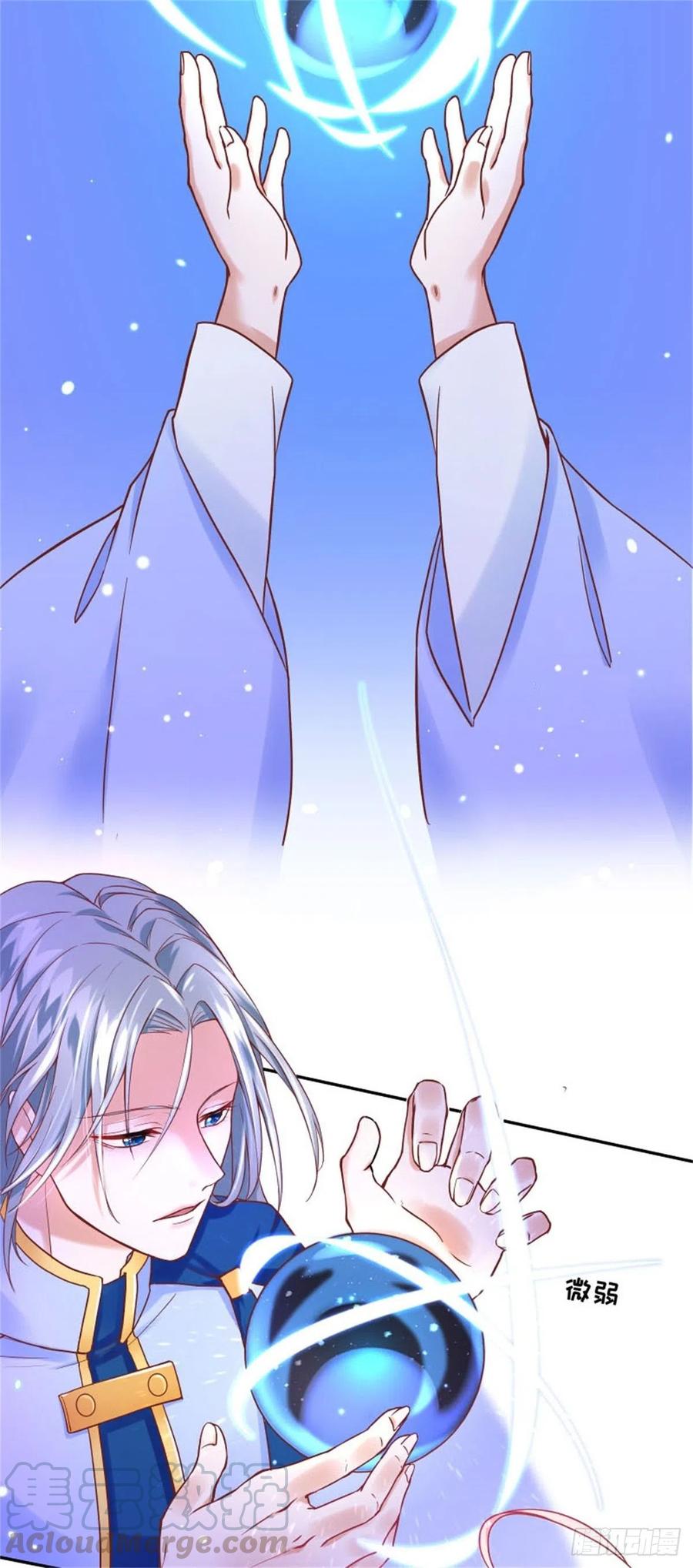 反派魔女自救计划1-我…穿越了