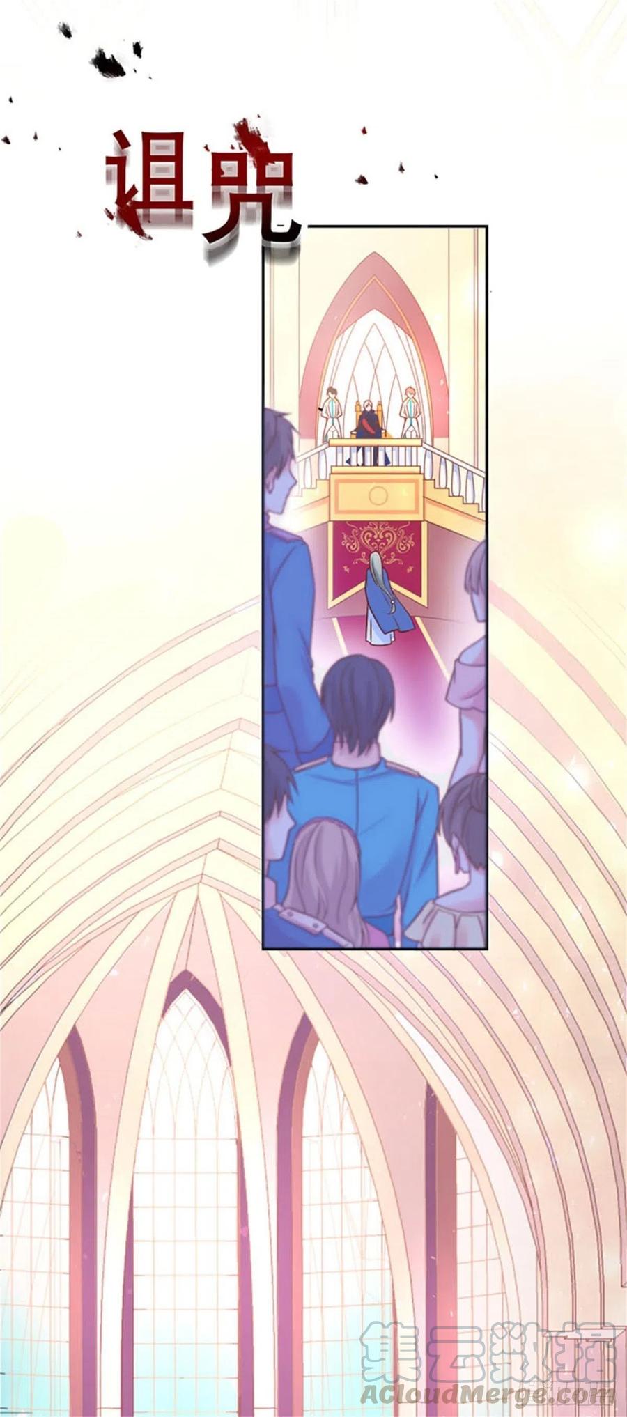 反派魔女自救计划1-我…穿越了