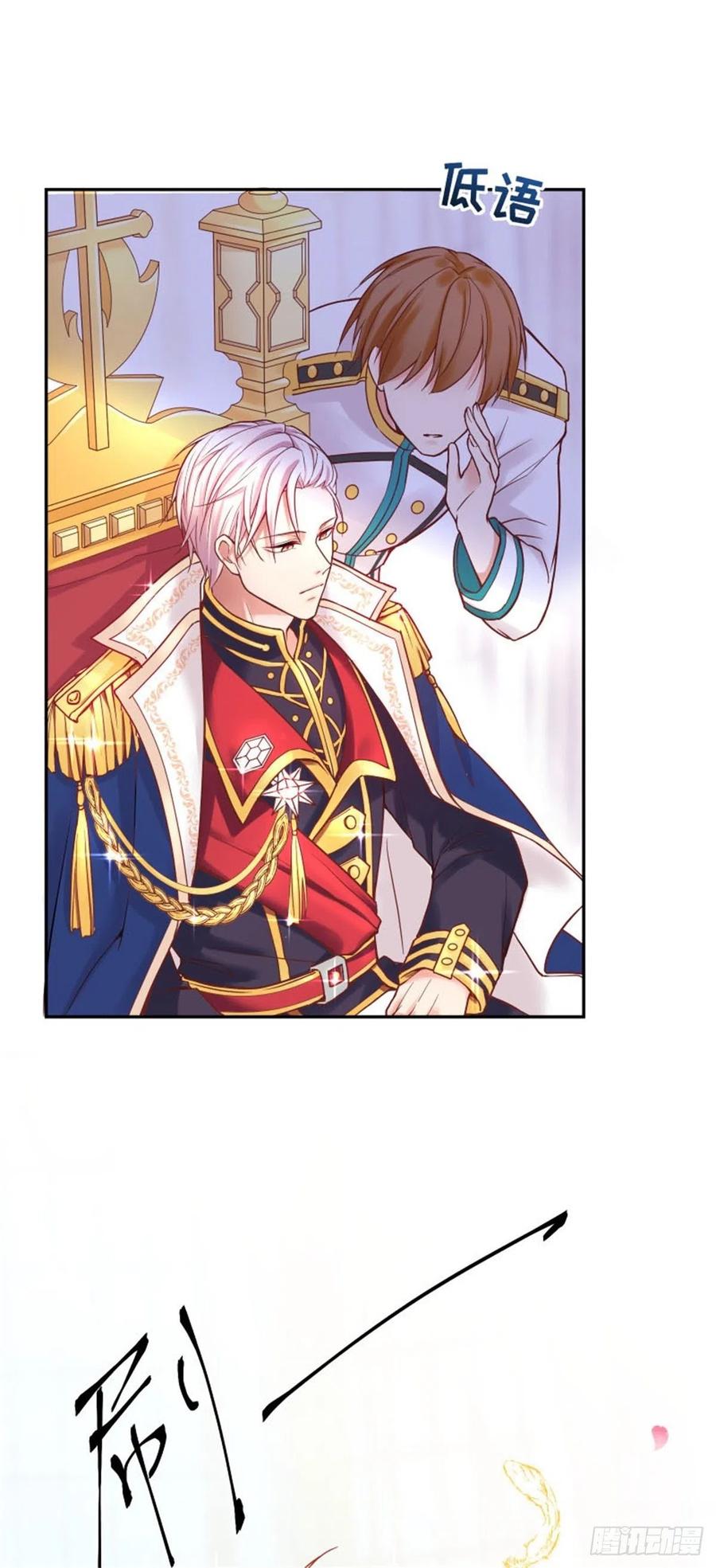 反派魔女自救计划1-我…穿越了