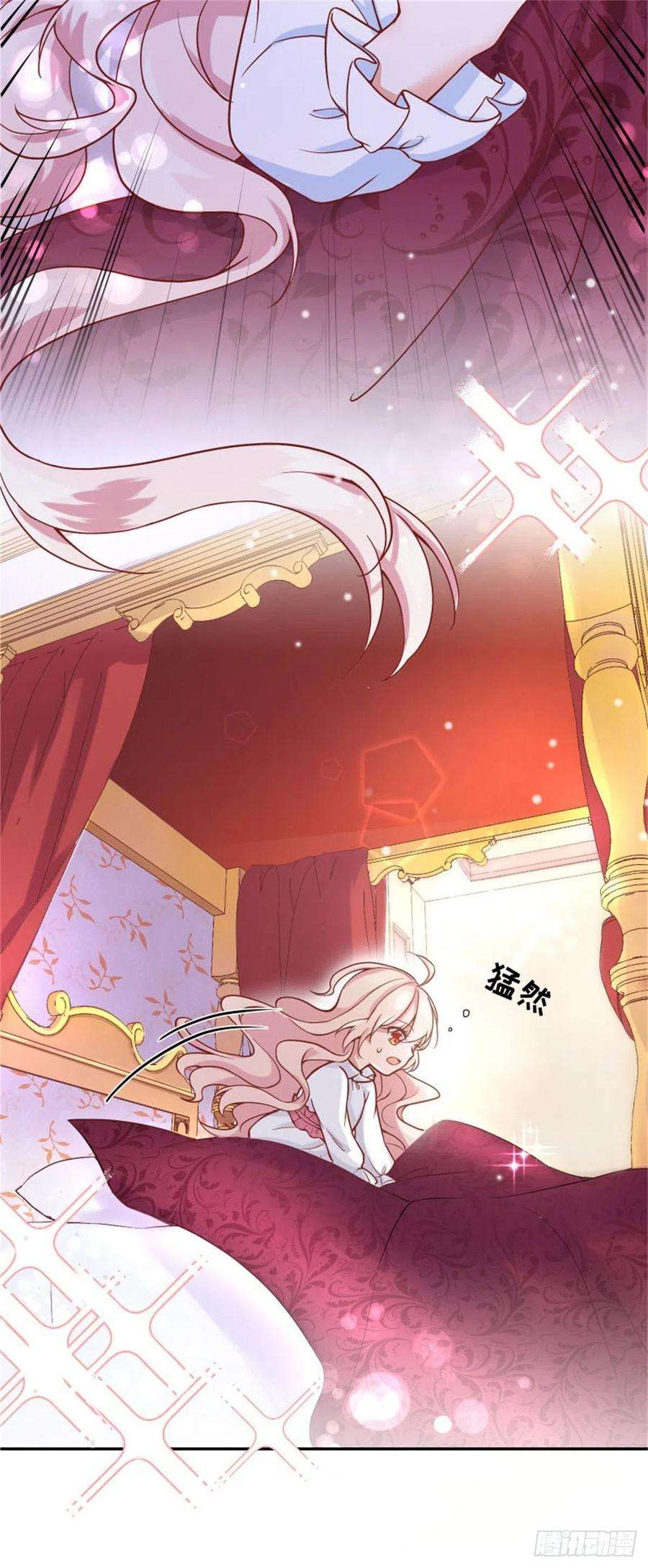 反派魔女自救计划1-我…穿越了