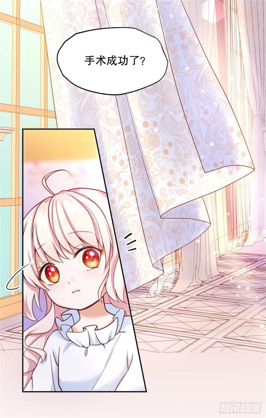 反派魔女自救计划1-我…穿越了