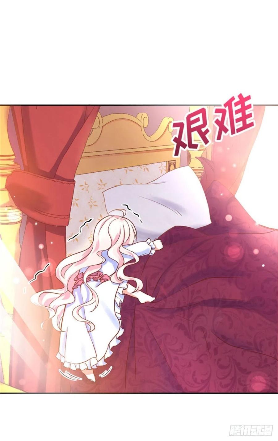 反派魔女自救计划1-我…穿越了