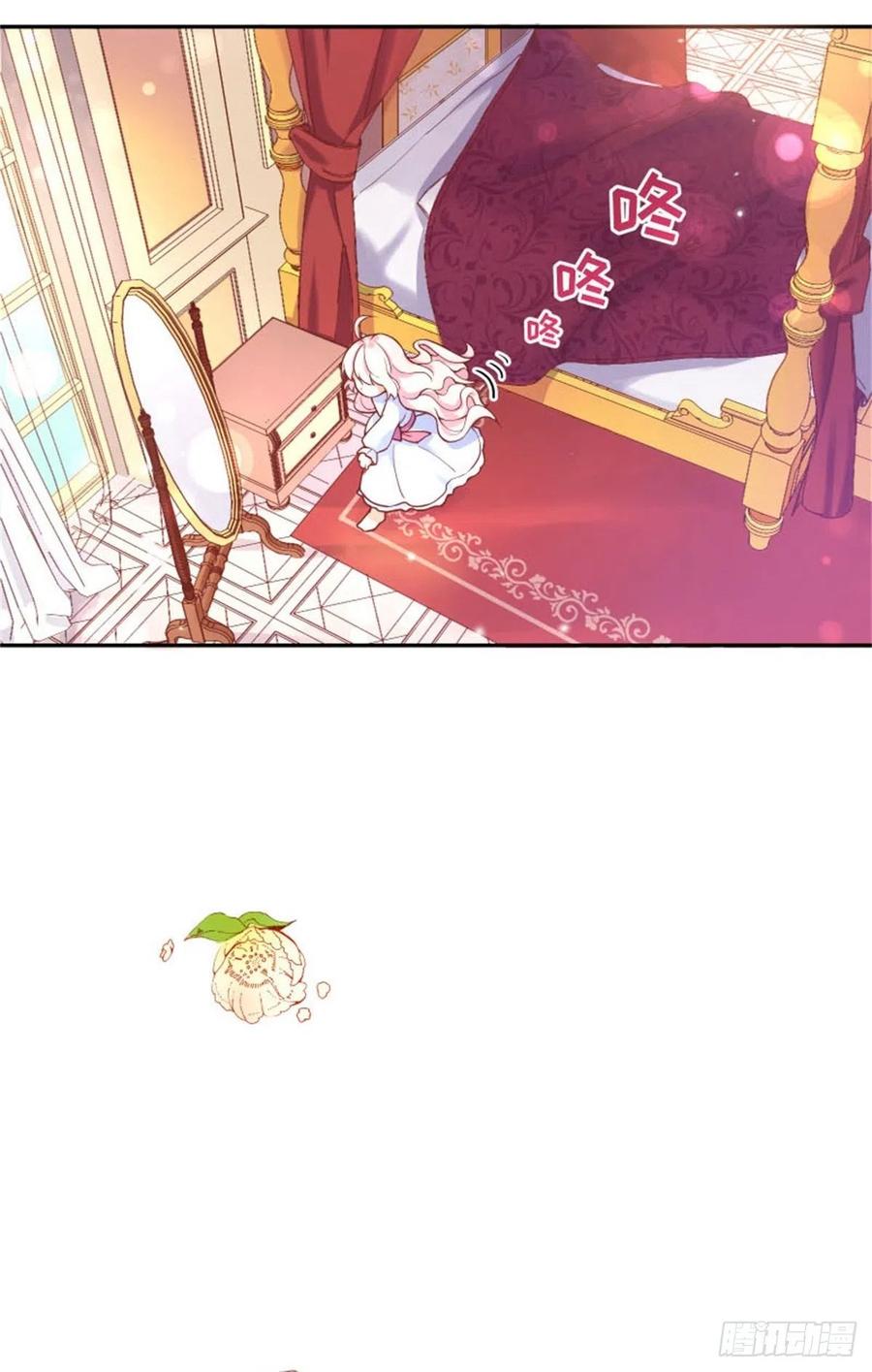 反派魔女自救计划1-我…穿越了