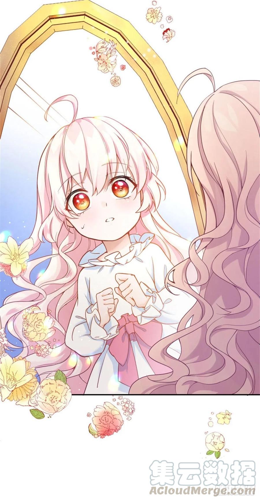 反派魔女自救计划1-我…穿越了