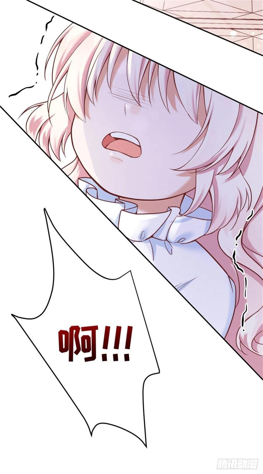 反派魔女自救计划1-我…穿越了