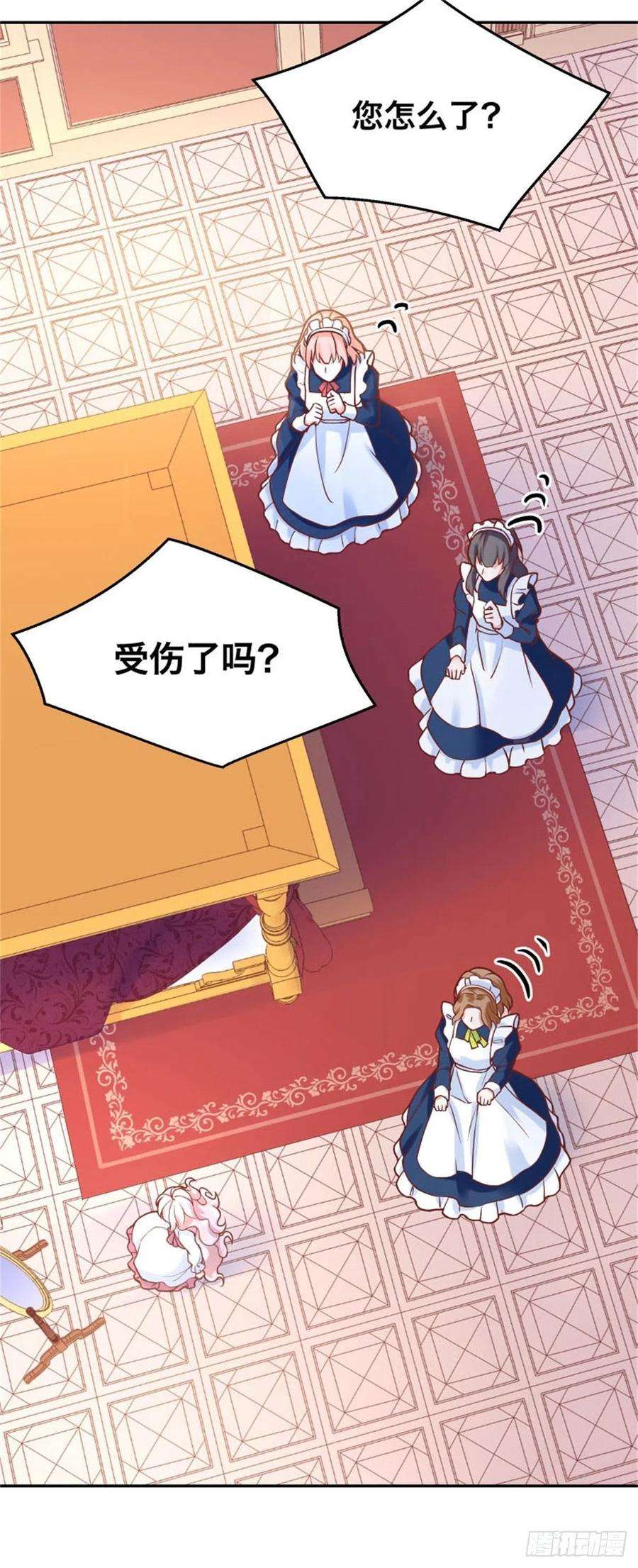 反派魔女自救计划1-我…穿越了