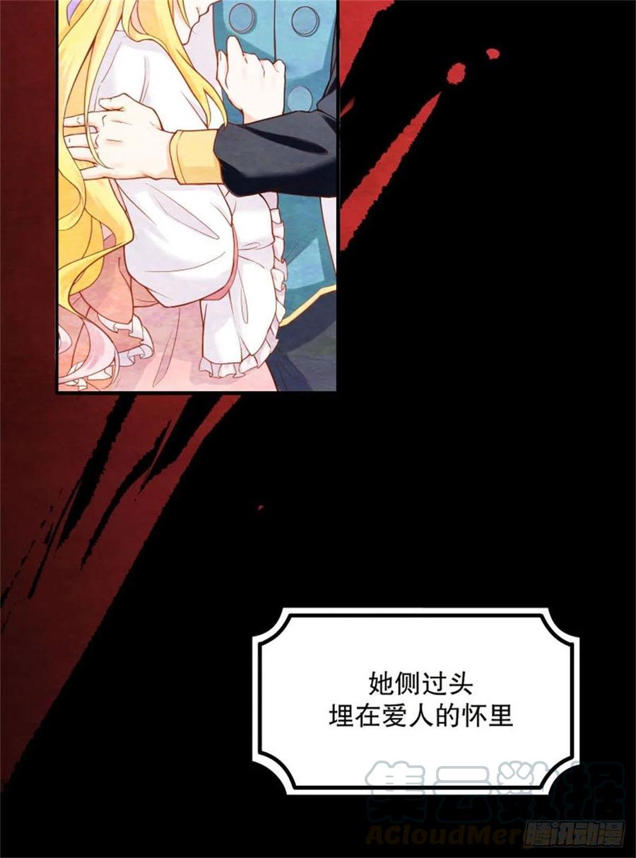 反派魔女自救计划1-我…穿越了