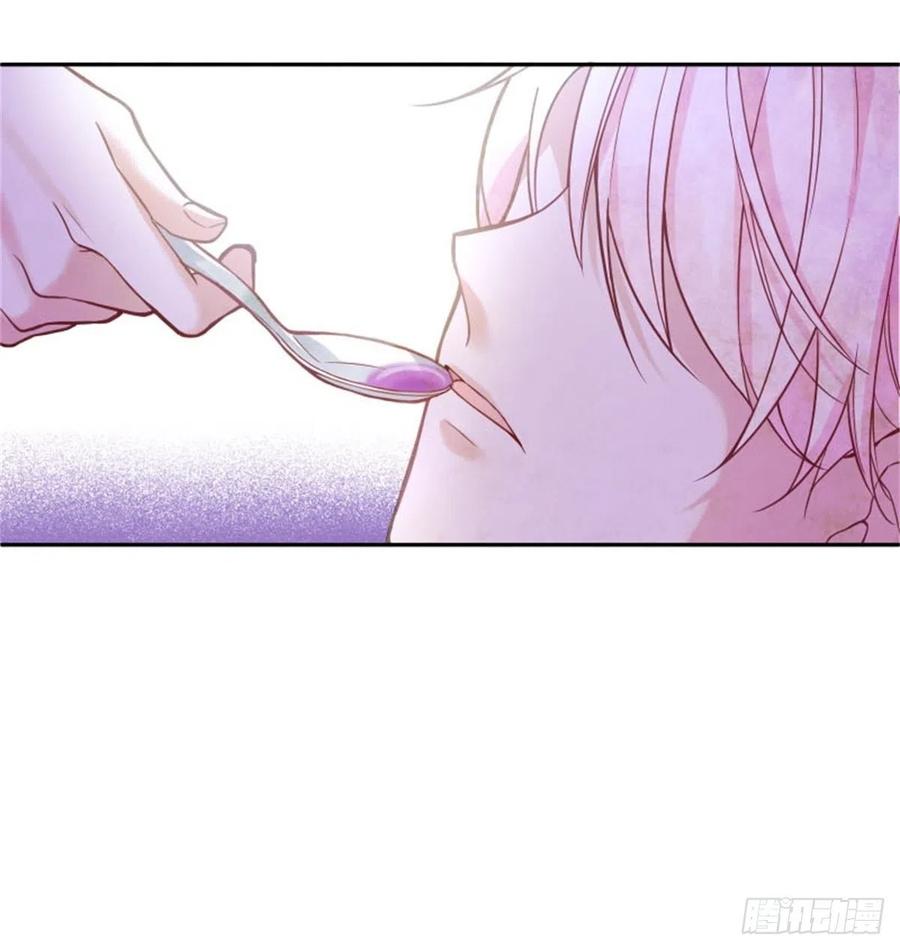 反派魔女自救计划2-我的父亲是暴君？