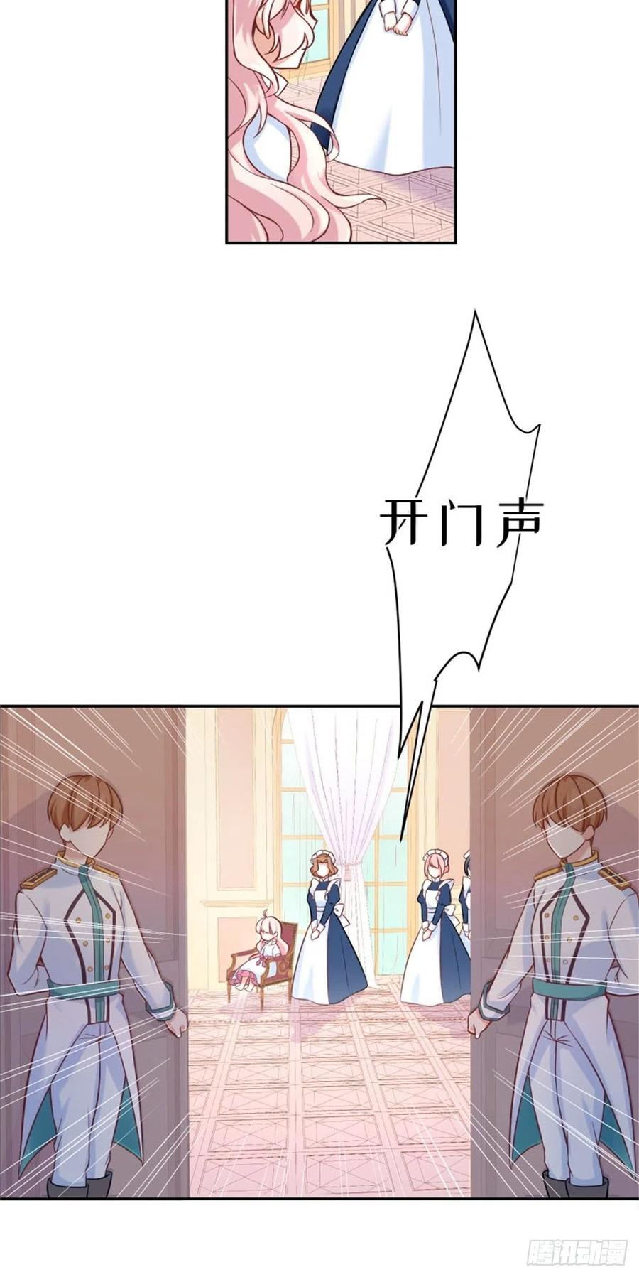 反派魔女自救计划2-我的父亲是暴君？