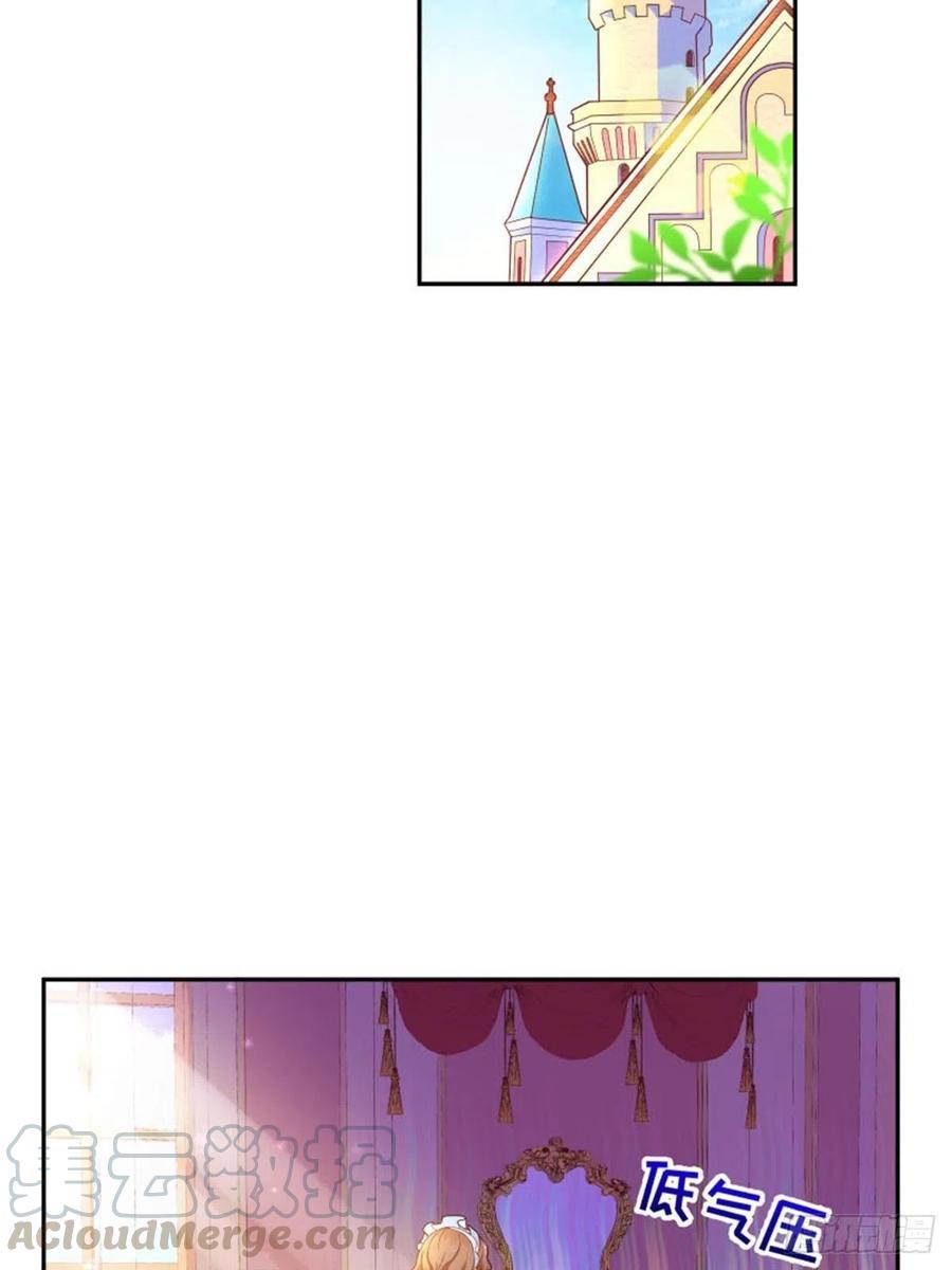 反派魔女自救计划2-我的父亲是暴君？