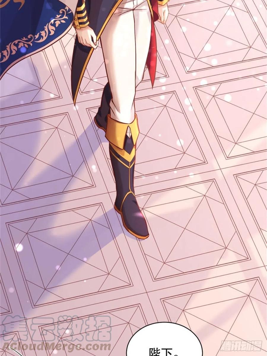 反派魔女自救计划2-我的父亲是暴君？