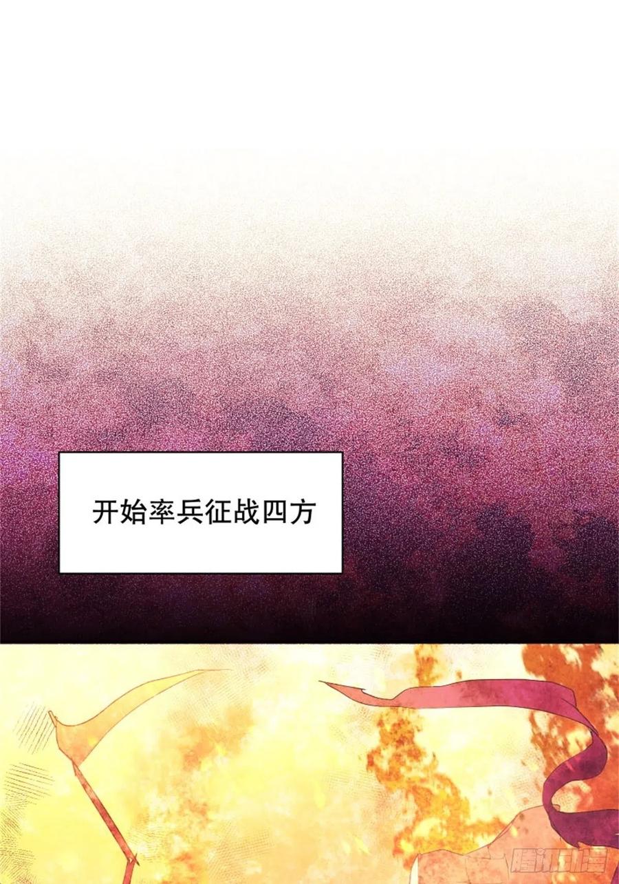 反派魔女自救计划2-我的父亲是暴君？