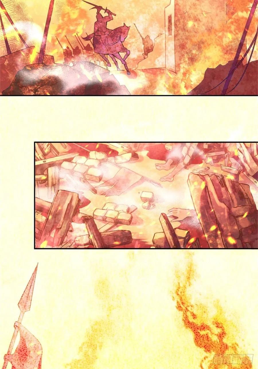 反派魔女自救计划2-我的父亲是暴君？