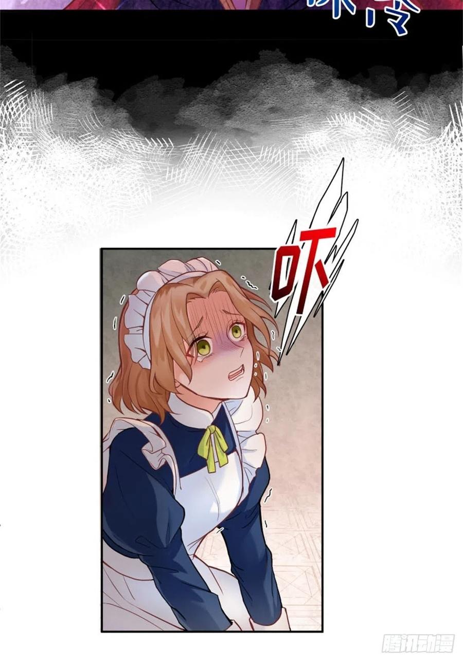 反派魔女自救计划2-我的父亲是暴君？