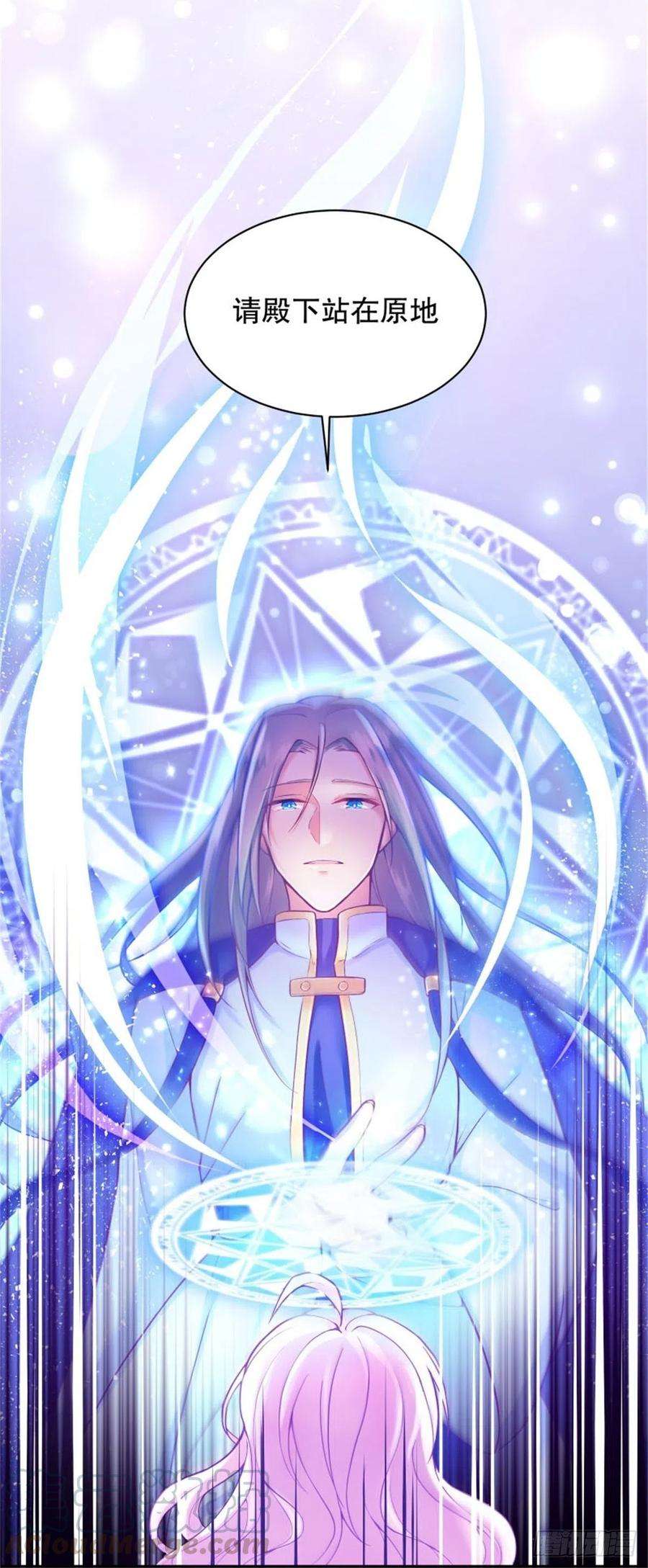 反派魔女自救计划2-我的父亲是暴君？