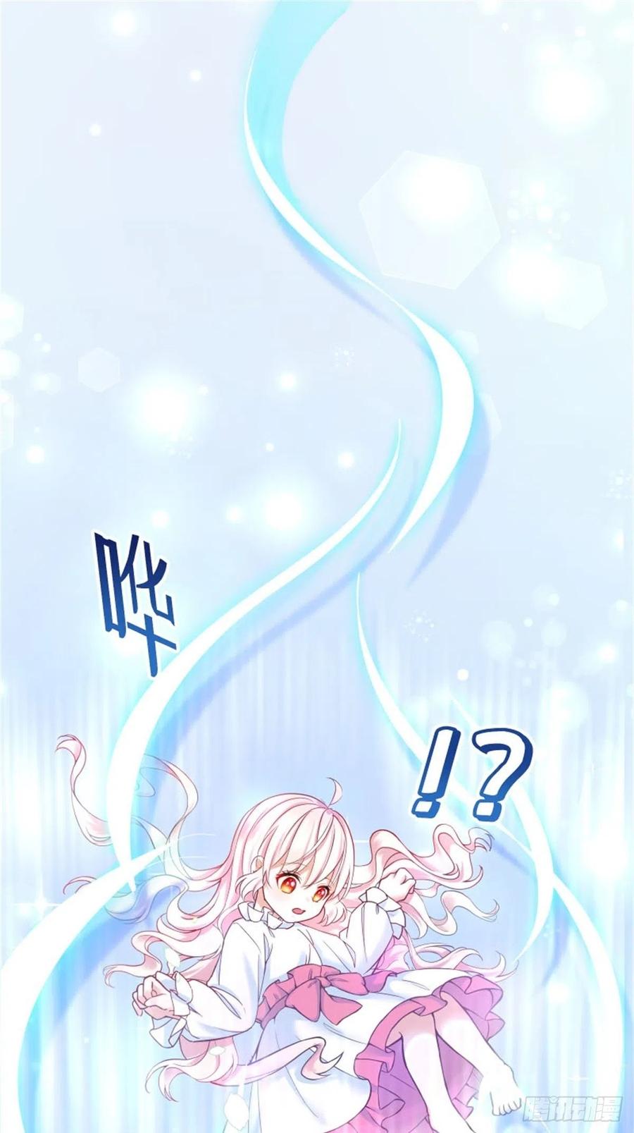 反派魔女自救计划2-我的父亲是暴君？