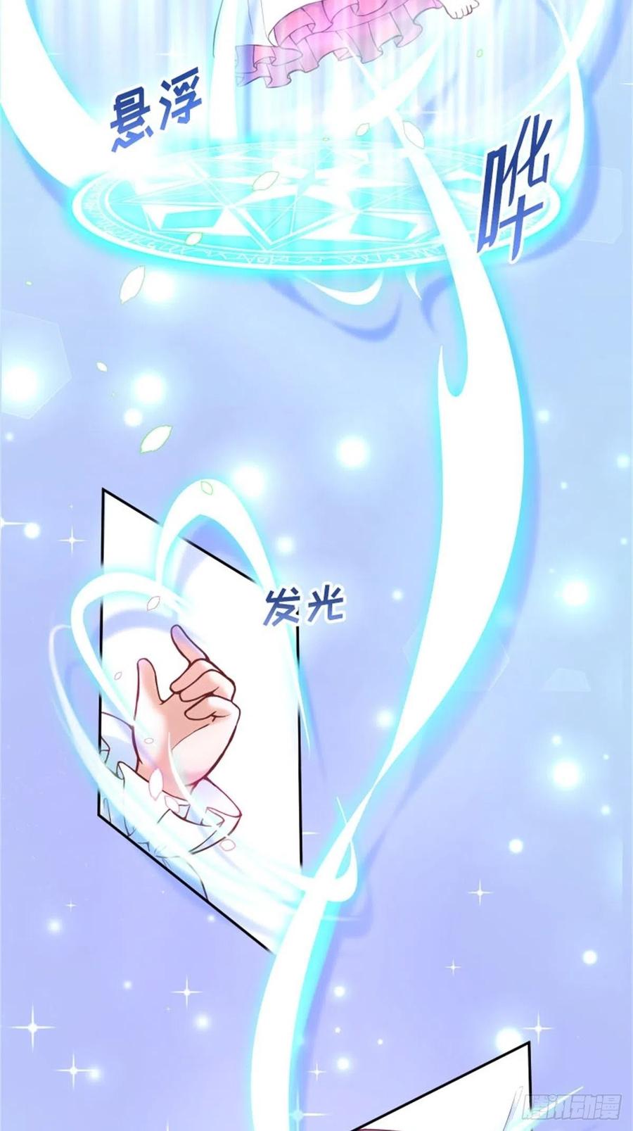 反派魔女自救计划2-我的父亲是暴君？