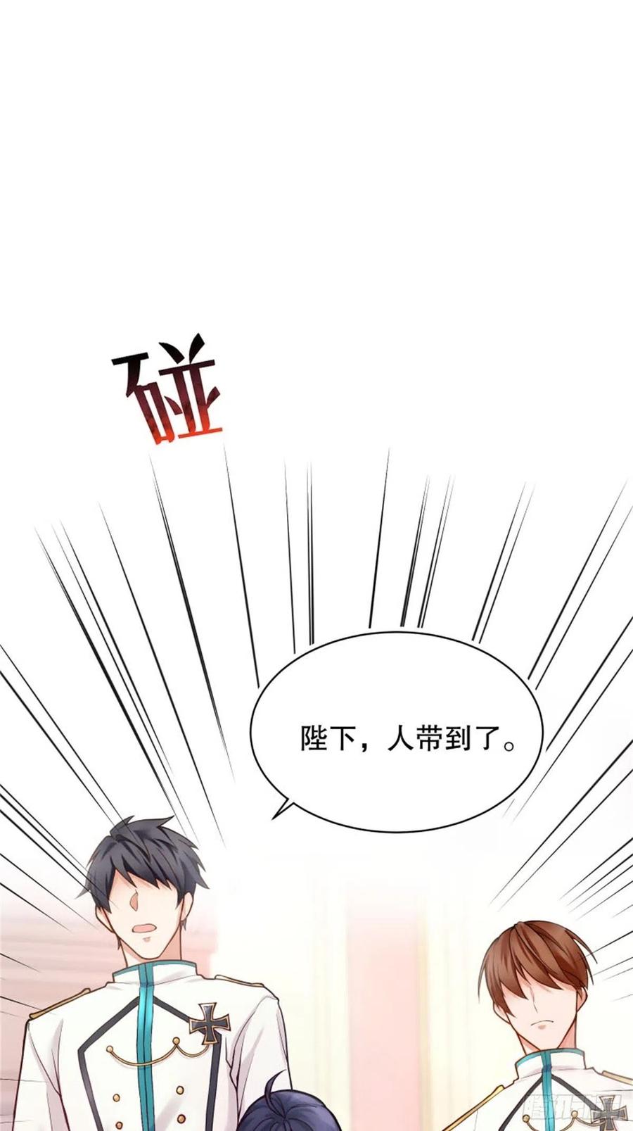 反派魔女自救计划3-质子维狄