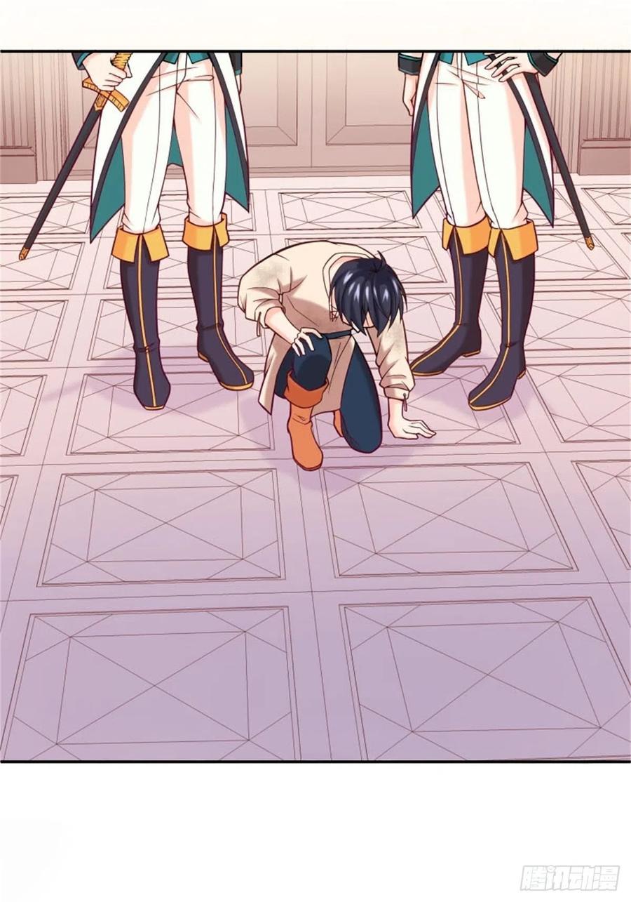 反派魔女自救计划3-质子维狄