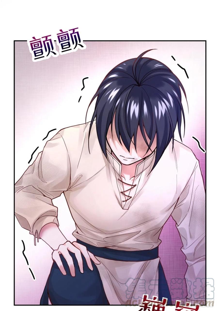 反派魔女自救计划3-质子维狄