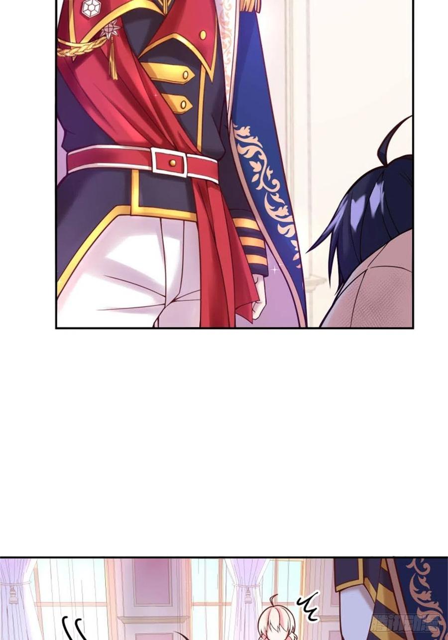 反派魔女自救计划3-质子维狄