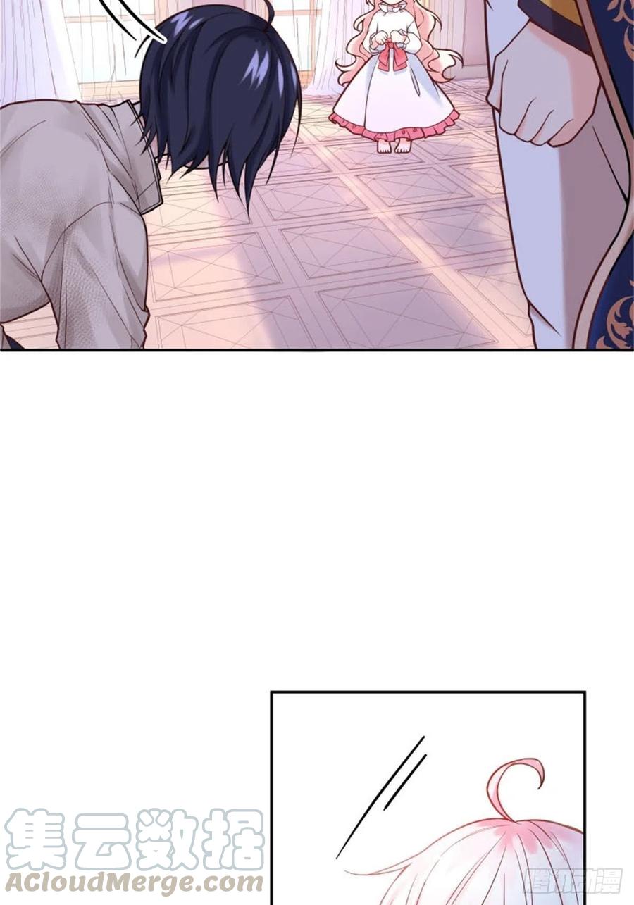 反派魔女自救计划3-质子维狄