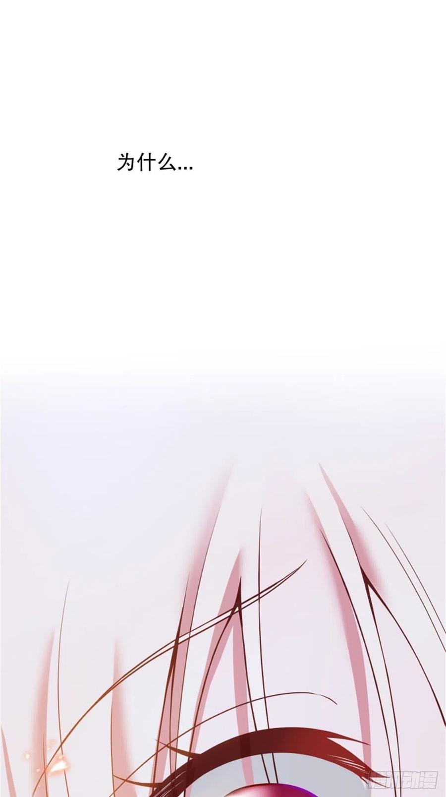 反派魔女自救计划3-质子维狄