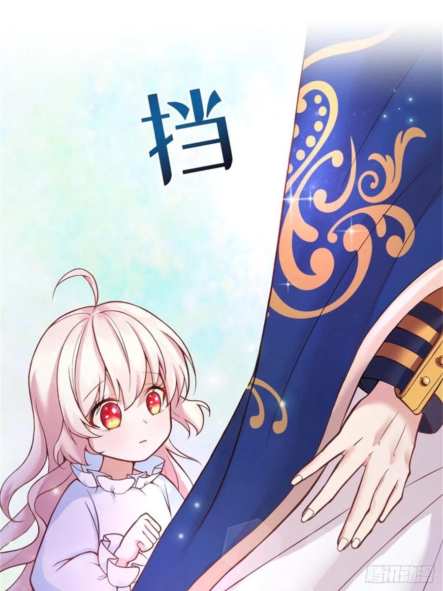 反派魔女自救计划3-质子维狄