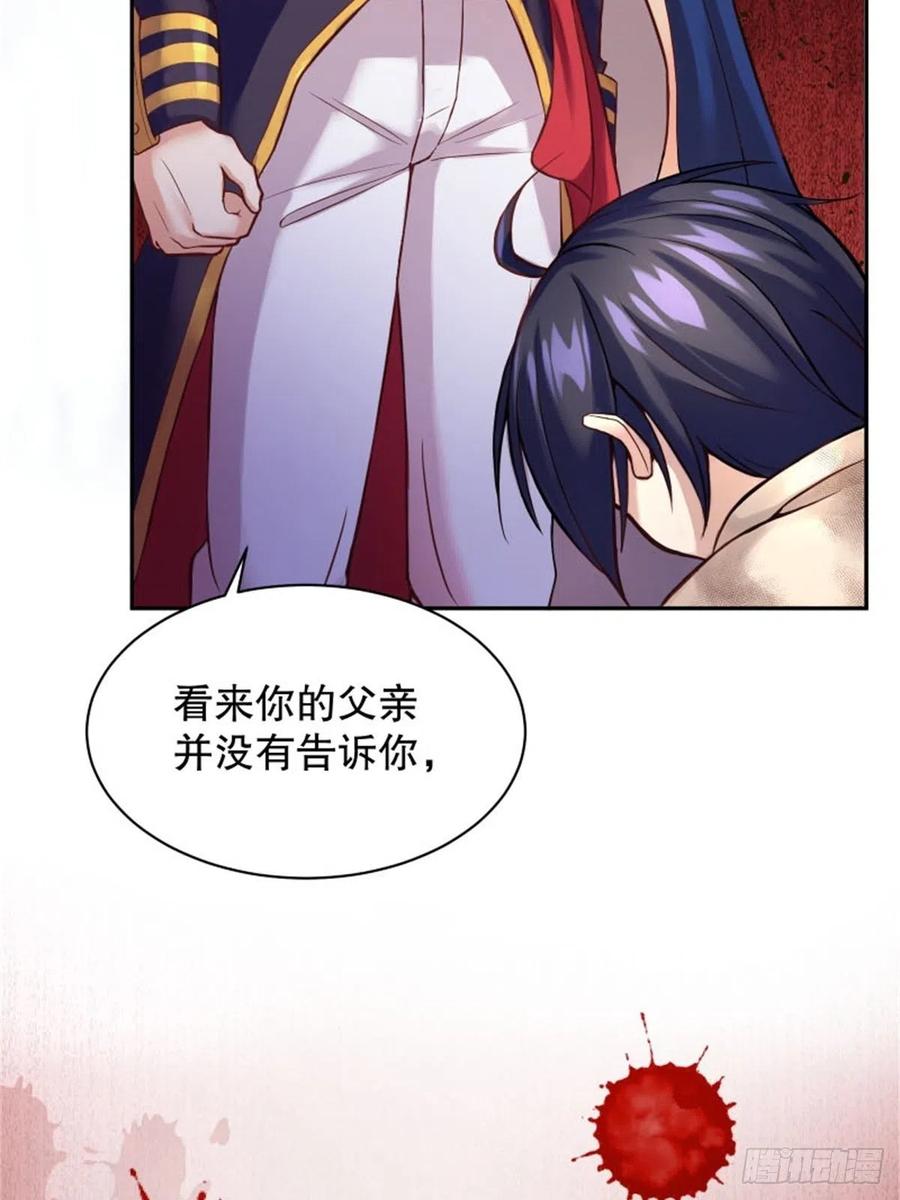 反派魔女自救计划3-质子维狄