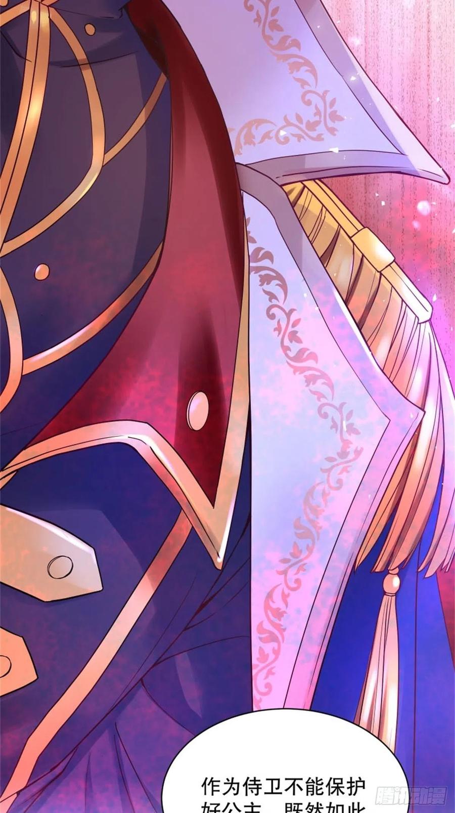 反派魔女自救计划3-质子维狄