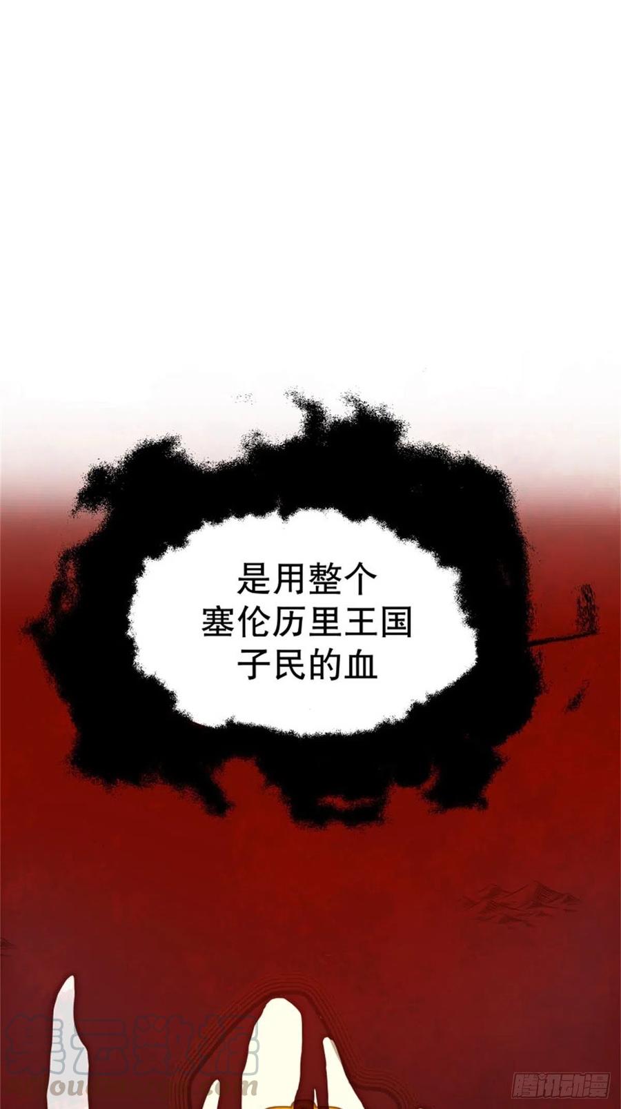 反派魔女自救计划3-质子维狄