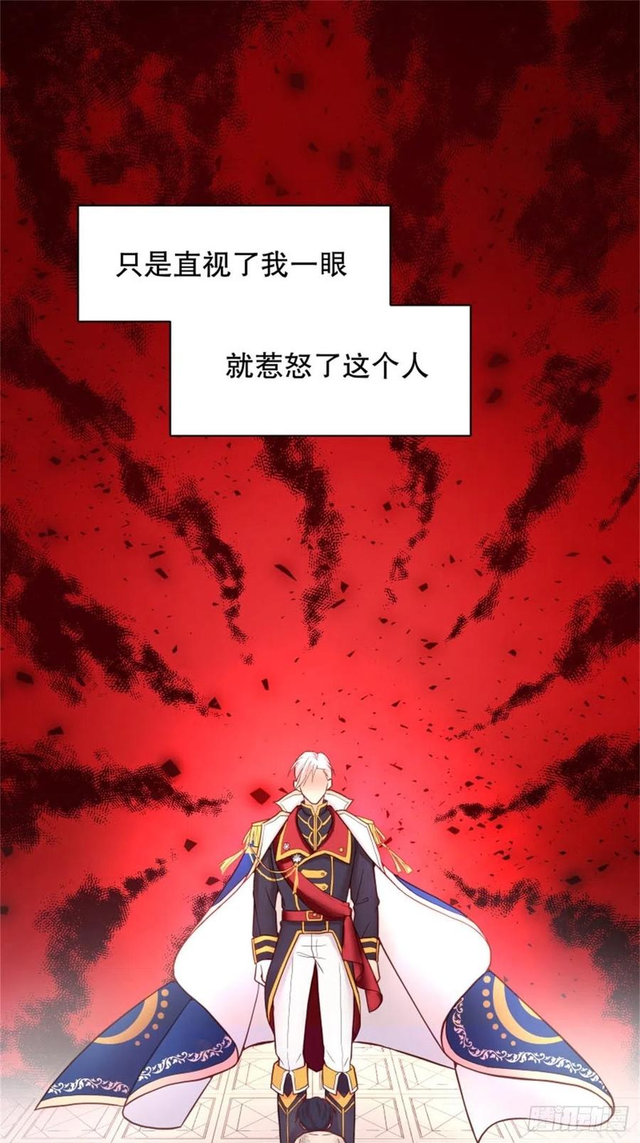 反派魔女自救计划3-质子维狄