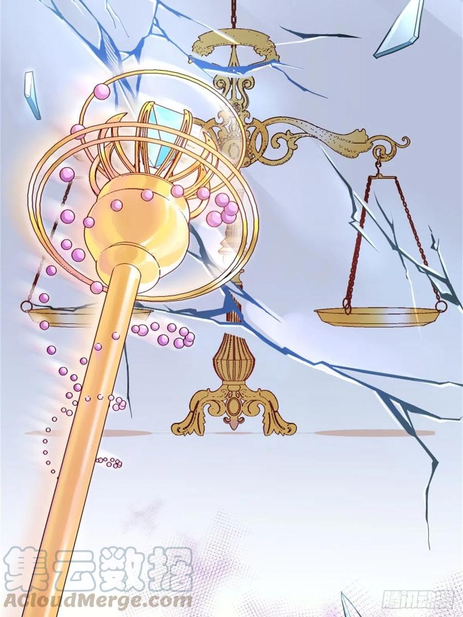 反派魔女自救计划3-质子维狄