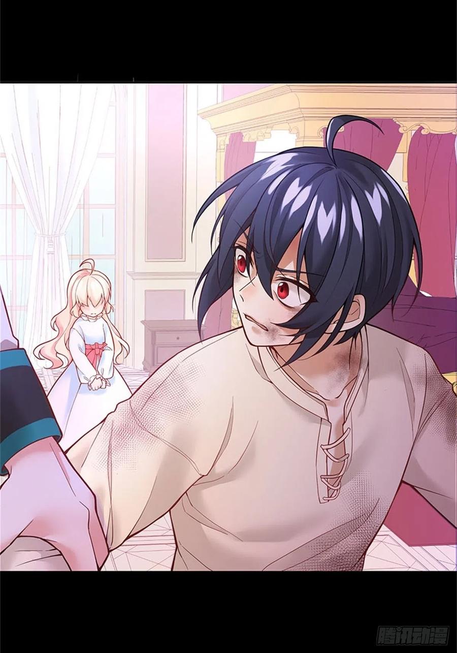 反派魔女自救计划3-质子维狄