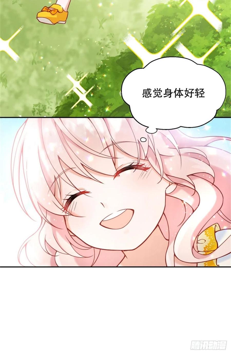 反派魔女自救计划4-这样……就算和好了吧