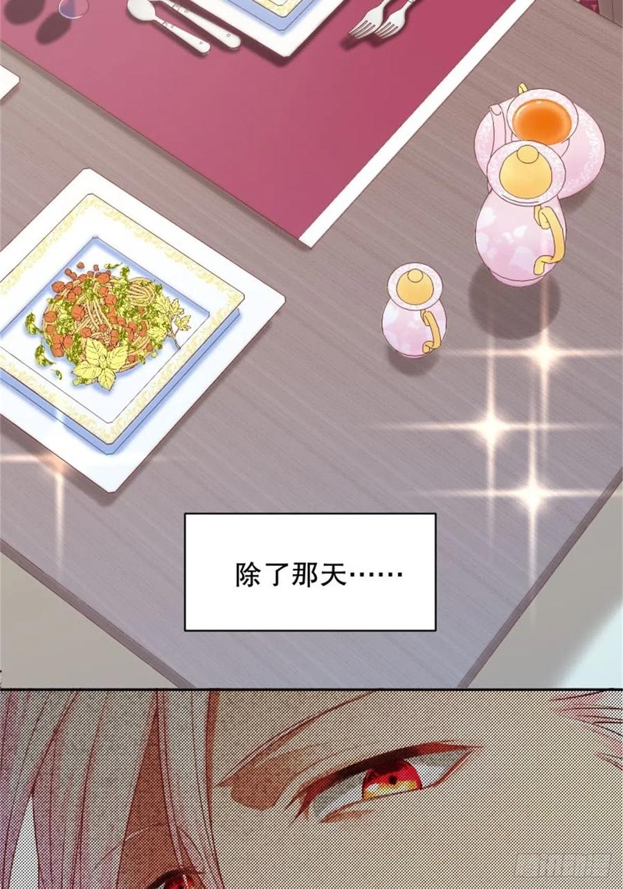 反派魔女自救计划4-这样……就算和好了吧