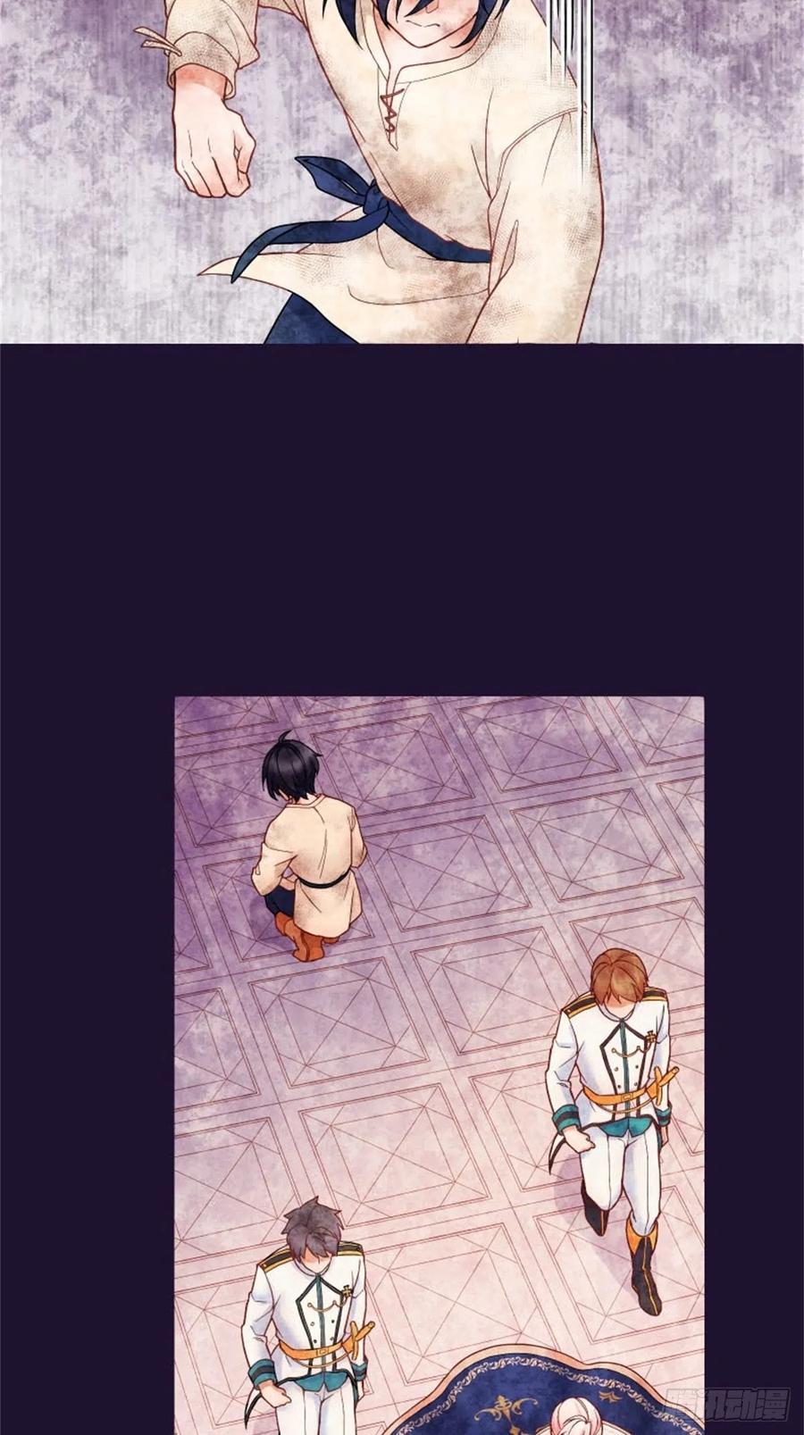 反派魔女自救计划4-这样……就算和好了吧