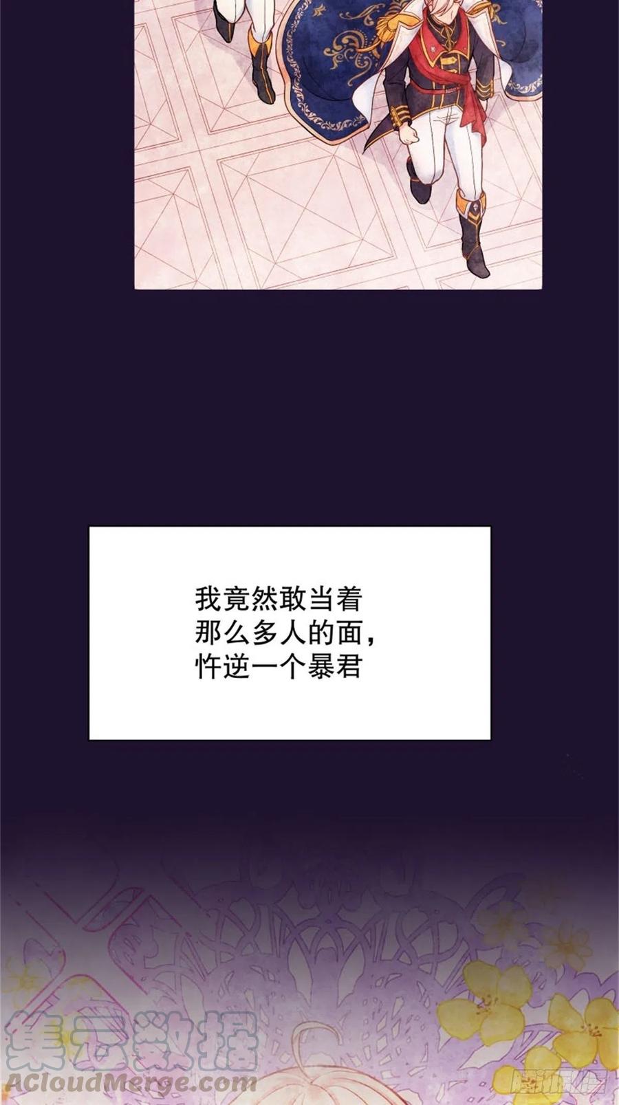 反派魔女自救计划4-这样……就算和好了吧