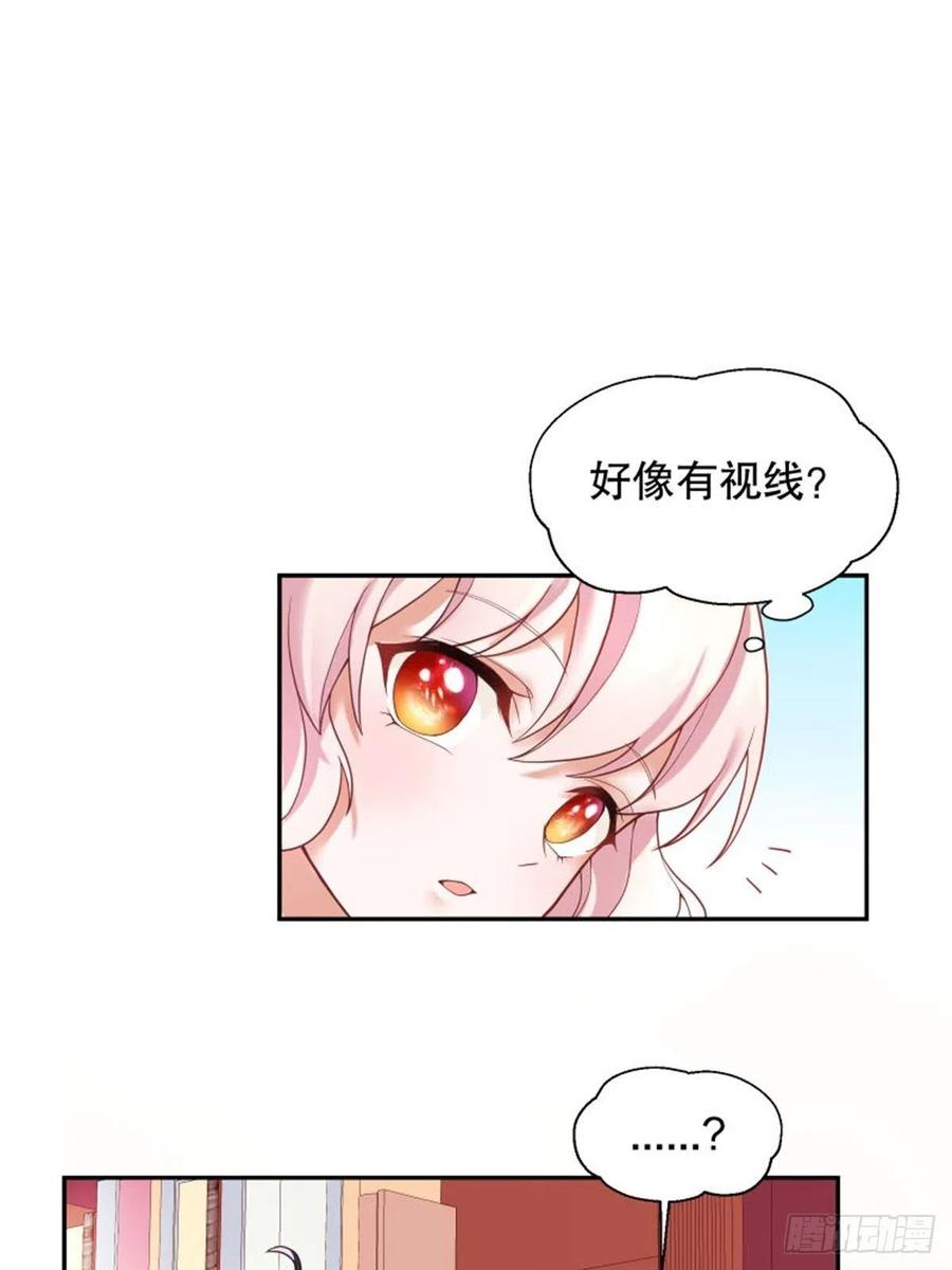 反派魔女自救计划4-这样……就算和好了吧