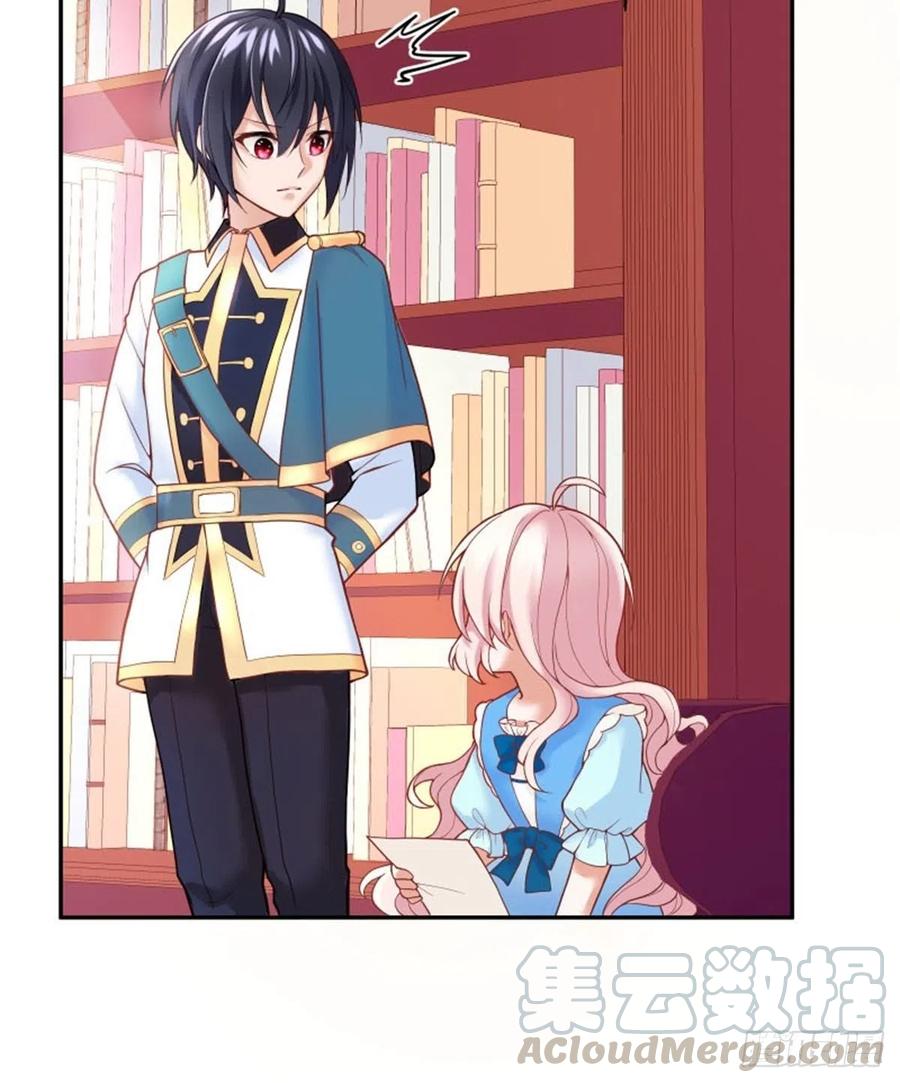 反派魔女自救计划4-这样……就算和好了吧