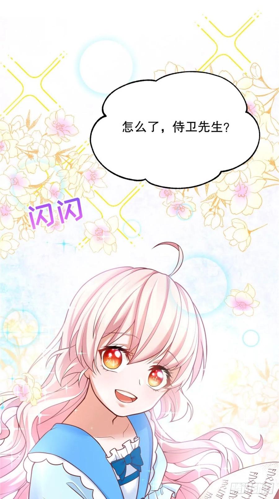 反派魔女自救计划4-这样……就算和好了吧