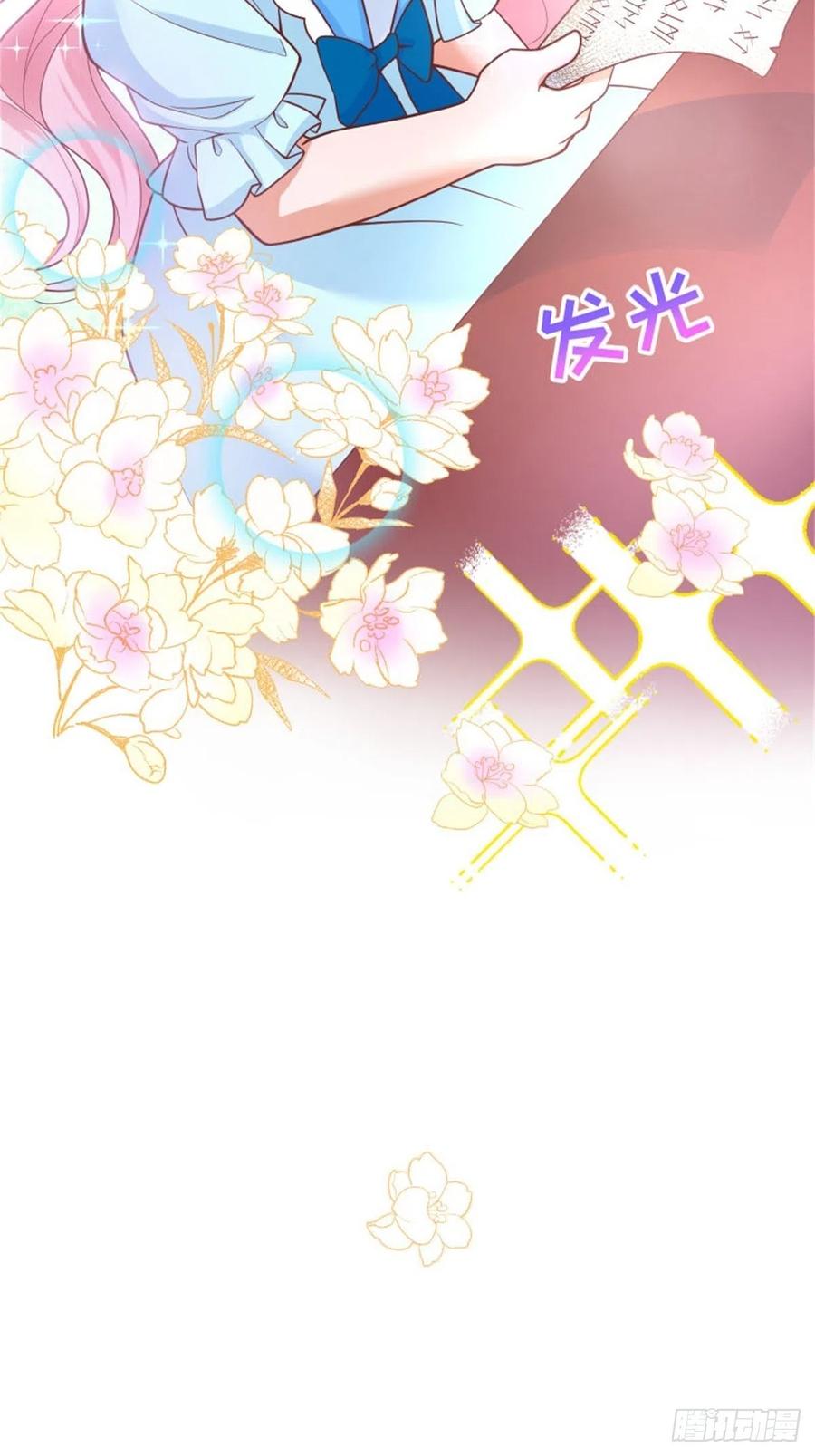 反派魔女自救计划4-这样……就算和好了吧