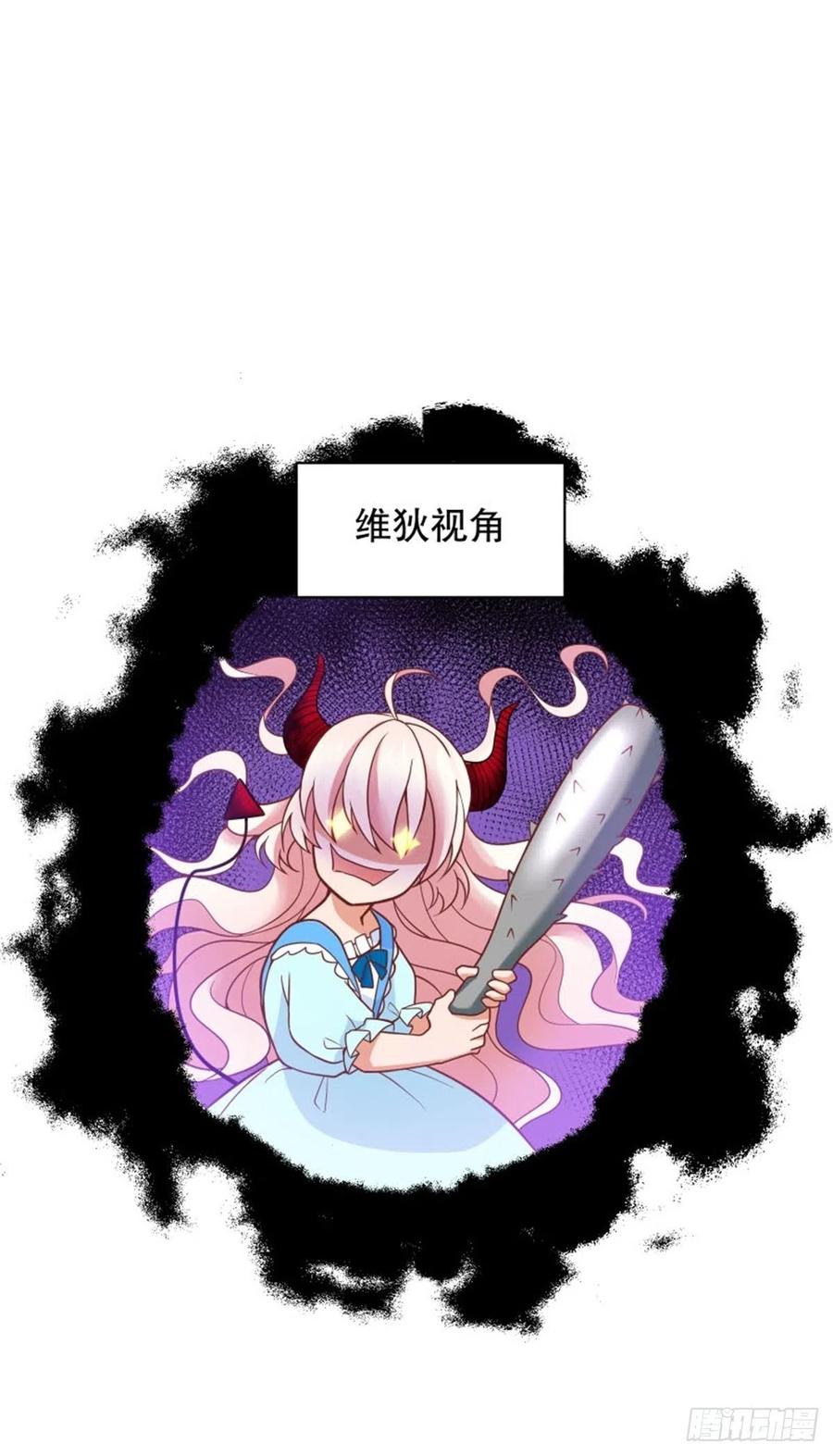 反派魔女自救计划4-这样……就算和好了吧
