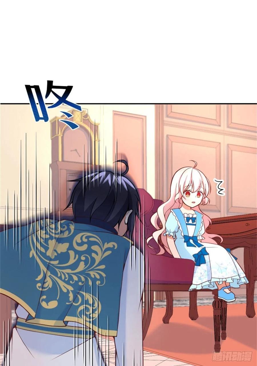 反派魔女自救计划4-这样……就算和好了吧