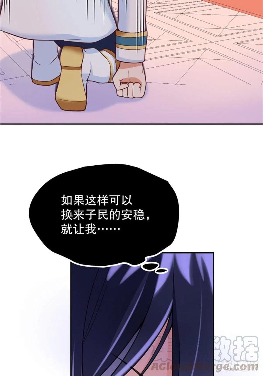 反派魔女自救计划4-这样……就算和好了吧