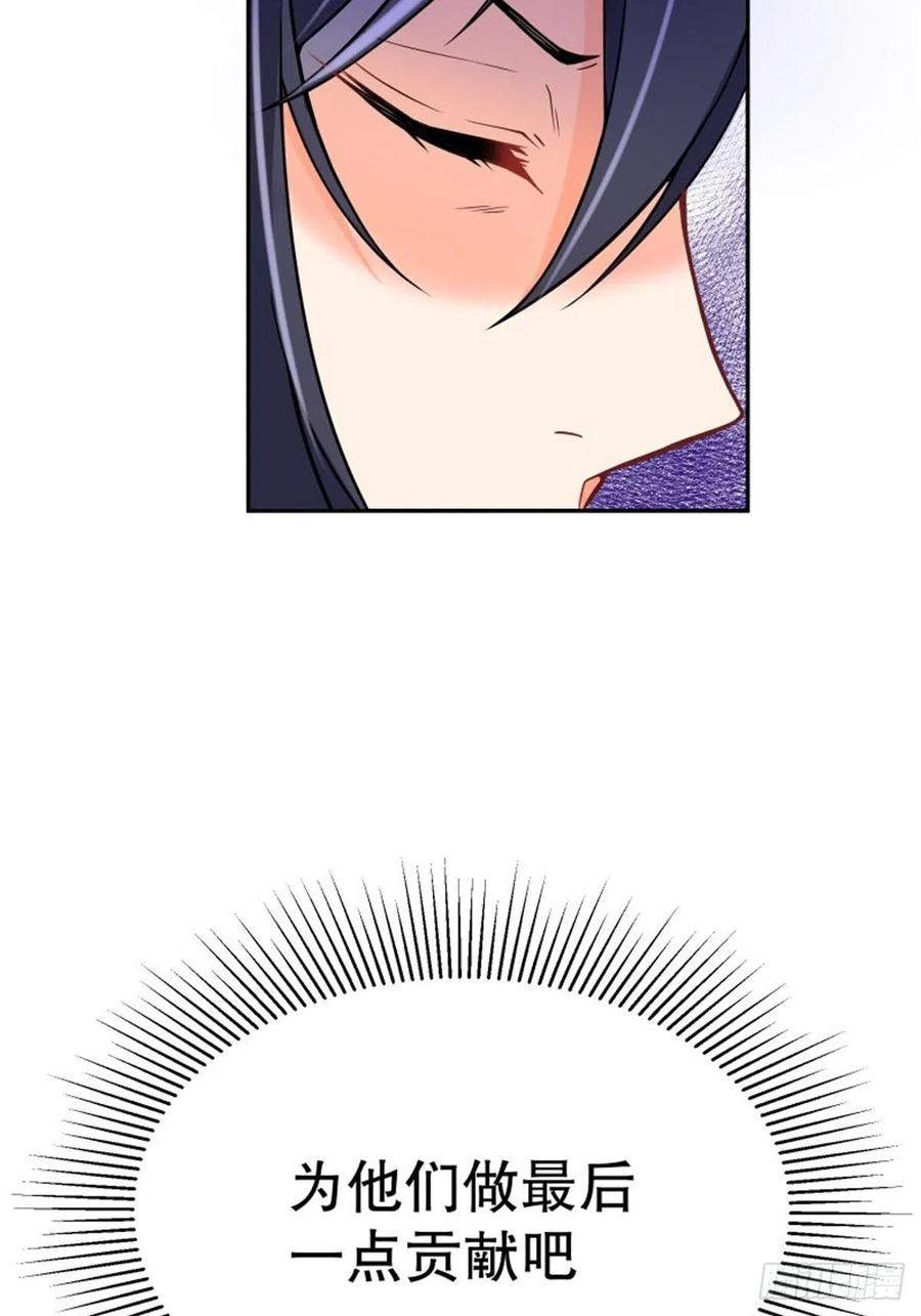 反派魔女自救计划4-这样……就算和好了吧