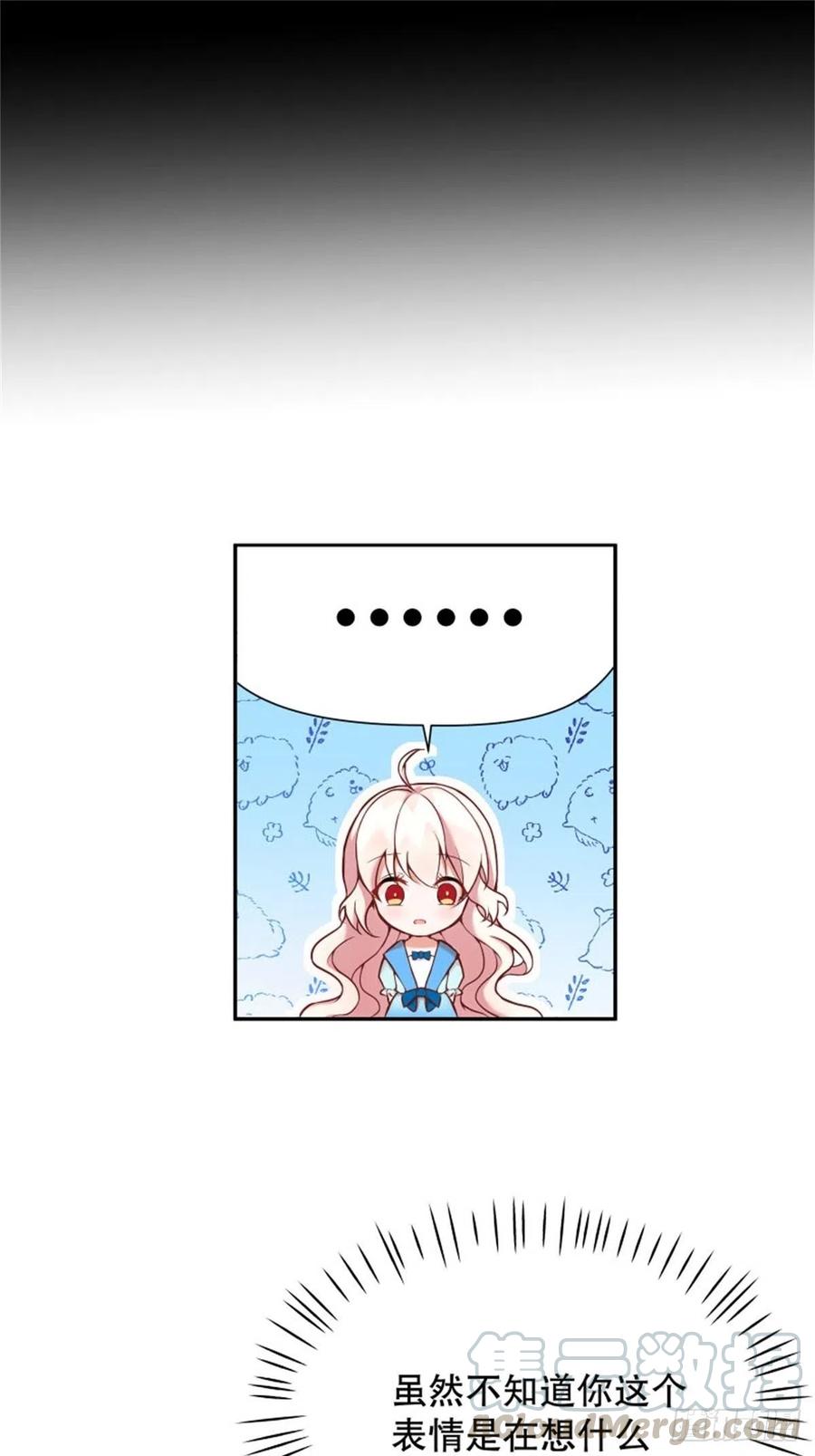 反派魔女自救计划4-这样……就算和好了吧