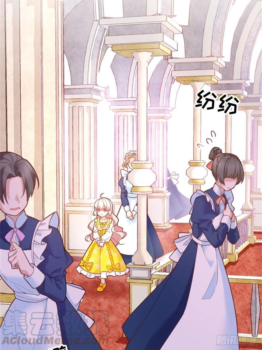 反派魔女自救计划4-这样……就算和好了吧