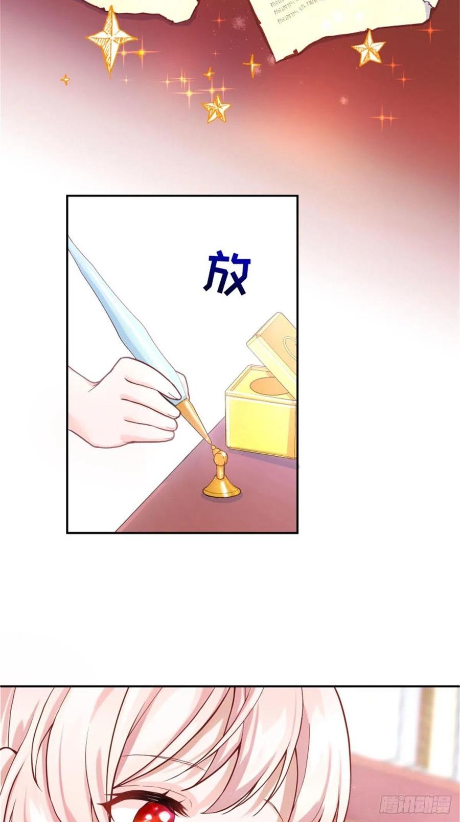 反派魔女自救计划4-这样……就算和好了吧